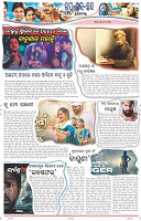 Page-7
