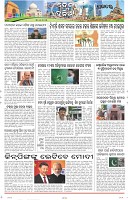 Page-10