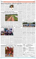 Page-11