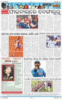 Page-12