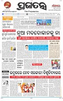 Page-1