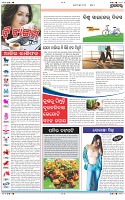 Page-2