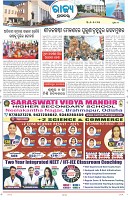 Page-3