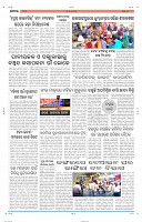 Page-5