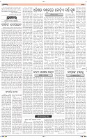 Page-6