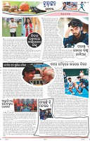 Page-7
