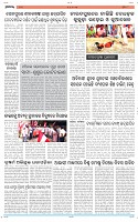 Page-8