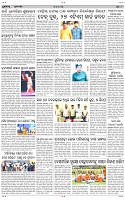 Page-9