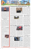 Page-10