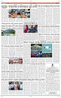 Page-11