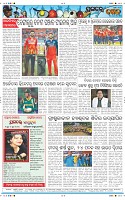 Page-12
