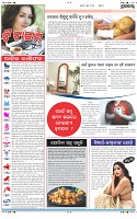 Page-2