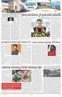 Page-3