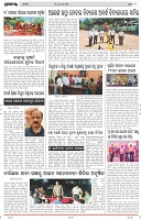 Page-4