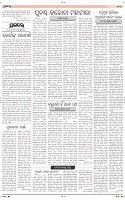 Page-6