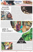 Page-7