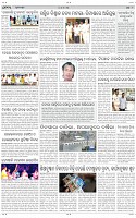 Page-9