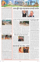 Page-10