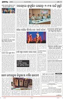 Page-11