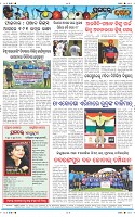 Page-12