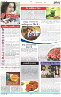 Page-2