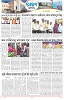 Page-3