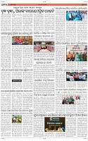 Page-4