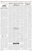 Page-6