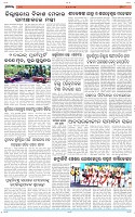 Page-8
