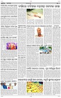 Page-9
