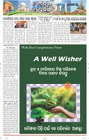 Page-10