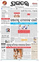 Page-1
