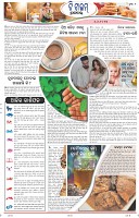 Page-2