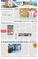 Page-3
