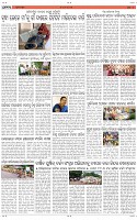 Page-4