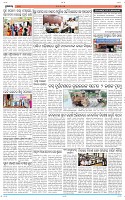 Page-5
