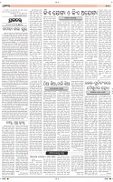 Page-6