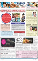 Page-7