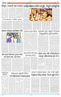 Page-8