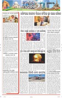 Page-10
