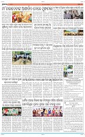 Page-11