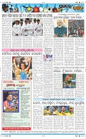 Page-12