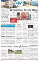 Page-2