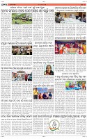 Page-4