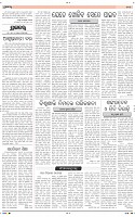 Page-6