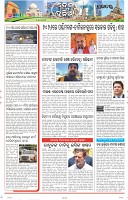 Page-10