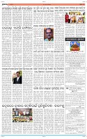 Page-11