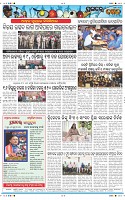 Page-12