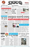Page-1