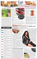 Page-2